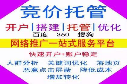 搜索引擎营销（SEM）代理的实战经验